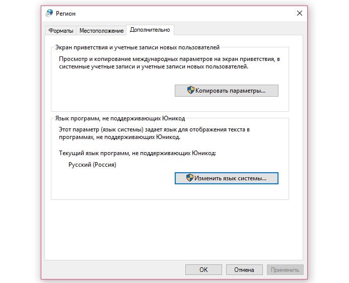 Control постоянно вылетает с ошибкой device removed