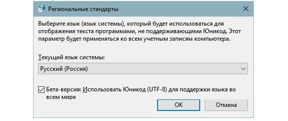 error 0x800700ea on Windows