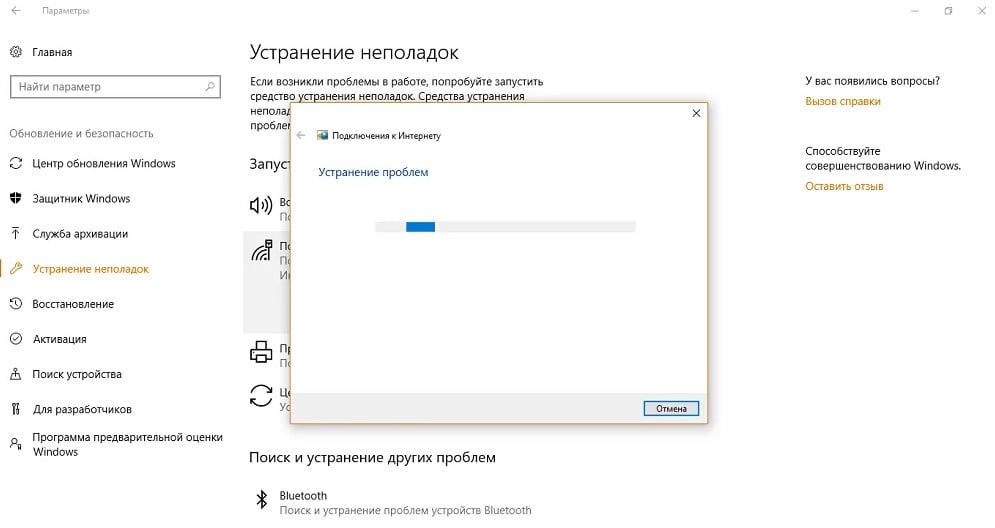 Команда пинг ошибка общий сбой windows 7