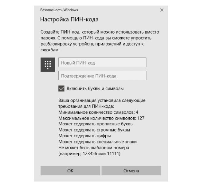 ошибка 80090016 Outlook Windows 10/11