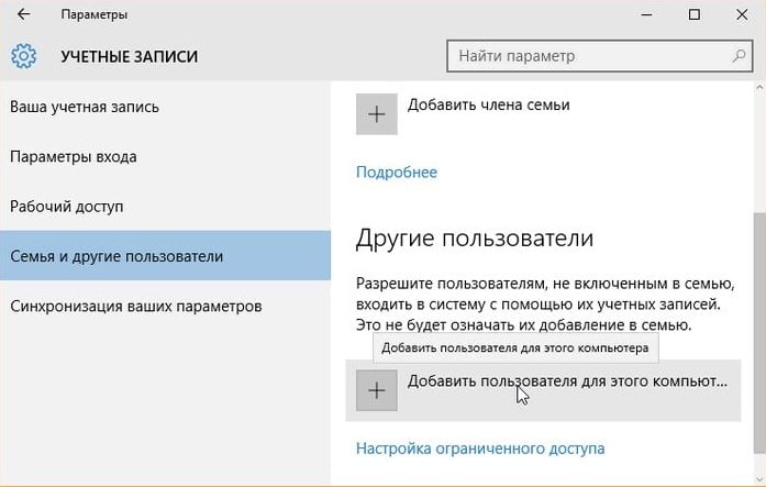 ошибку 0x803fb107 Microsoft Store