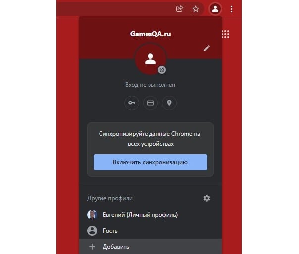 Как исправить ошибку ERR PROXY CERTIFICATE INVALID?