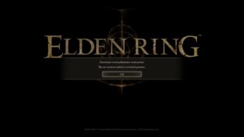 Замечено неподобающее поведение