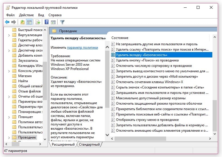 Не удается получить доступ к элементам на устройстве убедитесь в том что оно разблокировано андроид