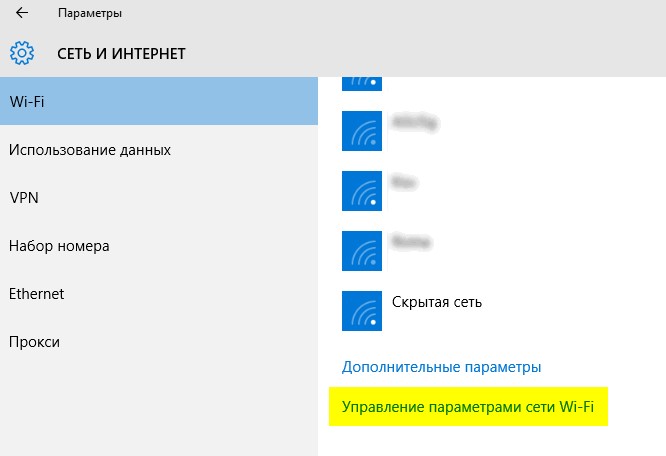 Карта сети не удается обнаружить компьютер или устройство