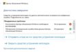Обнаружена потенциальная ошибка базы данных Центра обновления Windows