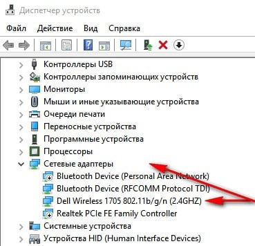 Не удается безопасно подключиться к этой странице windows 10