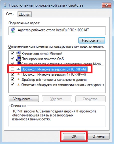 Не удается подключиться к этой сети