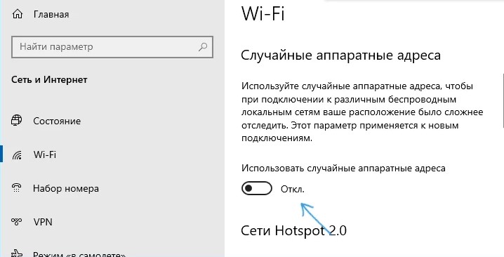 Не удается подключиться к этой сети windows 8