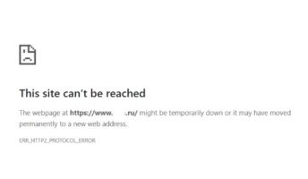 Как устранить ошибку ERR HTTP2 PROTOCOL ERROR?
