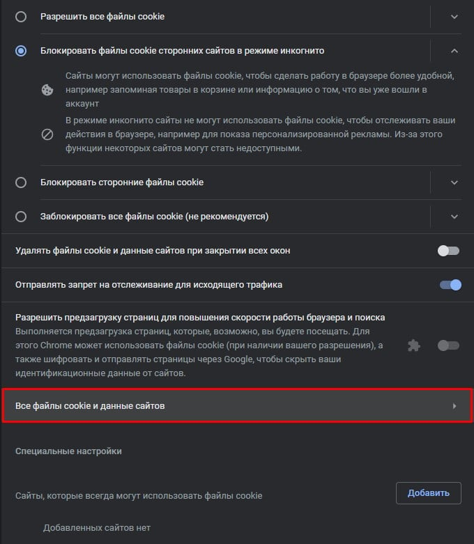 HTTP 431 Request Header Fields Too Large