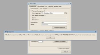 2147221005(0x800401F3)