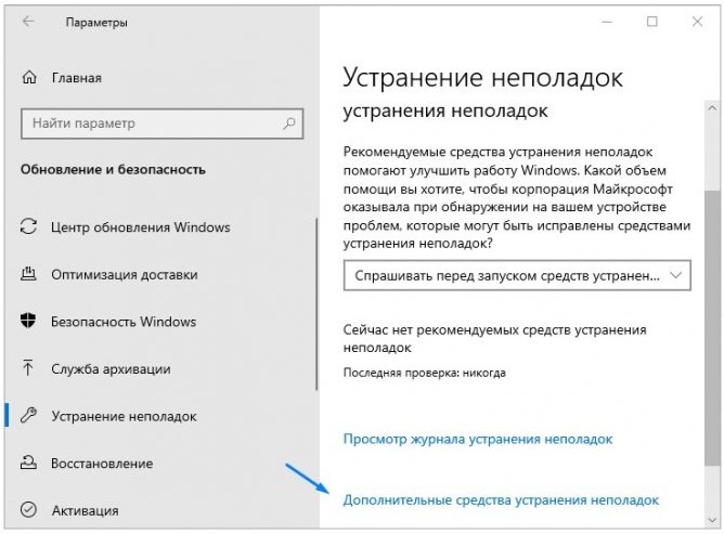 Ошибка driver power state failure виндовс 8