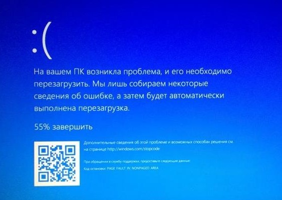 Что значит на принтере возникла непредвиденная проблема с конфигурацией 0х80004005