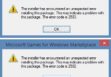 Ошибка 2503 и 2502 в Windows 10