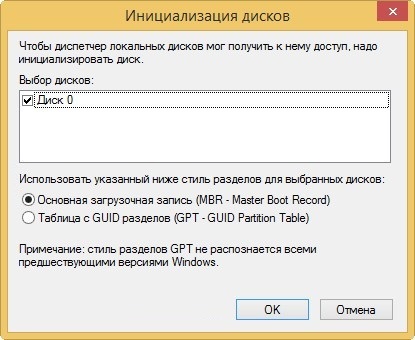 Ноутбук не видит диск с windows