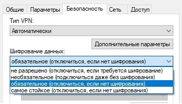 Протокол управления PPP-связью был прерван