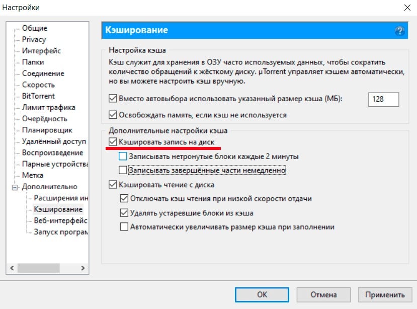 Решение ошибки BSOD netio.sys в Windows 10?