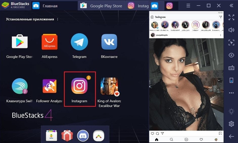 Как написать сообщение в директ Instagram с компьютера?