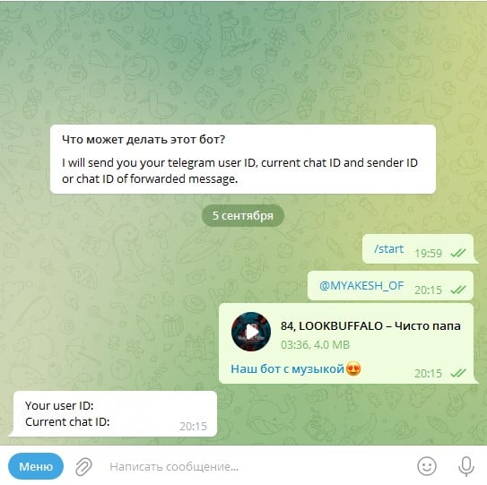 Как получить ID чата/группы в Telegram?