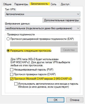 Протокол управления PPP-связью был прерван