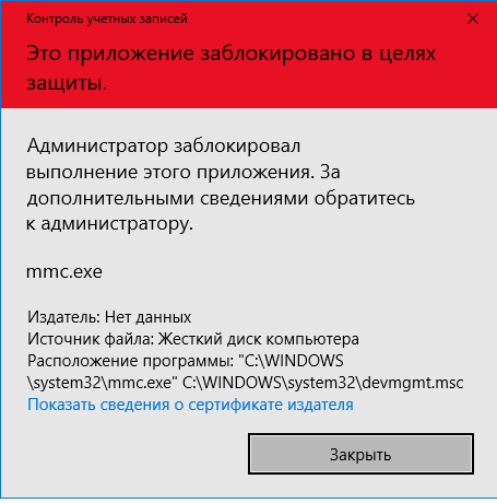 mmc.exe