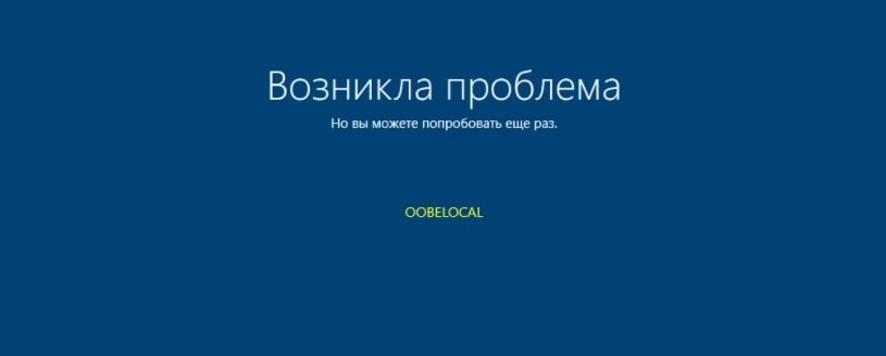 OOBELOCAL