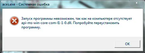 Api-ms-win-core-com-l1-1-0.dll