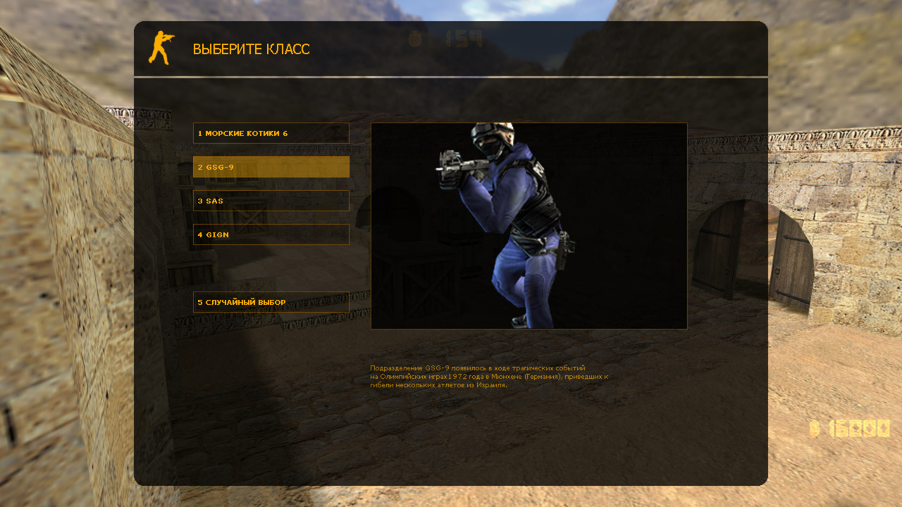 Counter-Strike 1.6 – лучший выбор для старого ПК