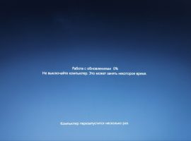 Работа с обновлениями