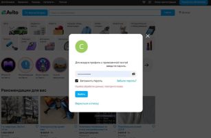 ошибка обработки данных Авито