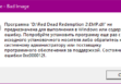 EMP.dll