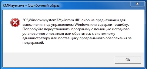 winmm.dll