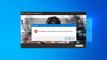Не найдено ни одного файла указанного для ISArcExtract