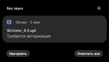 Не удалось загрузить требуется авторизация