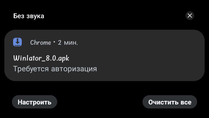 Не удалось загрузить требуется авторизация