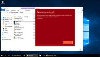 Это приложение может нанести вред устройству