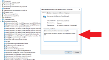 Недостаточно системных ресурсов для завершения вызова API